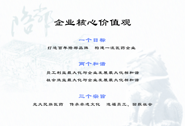 企业文化.jpg