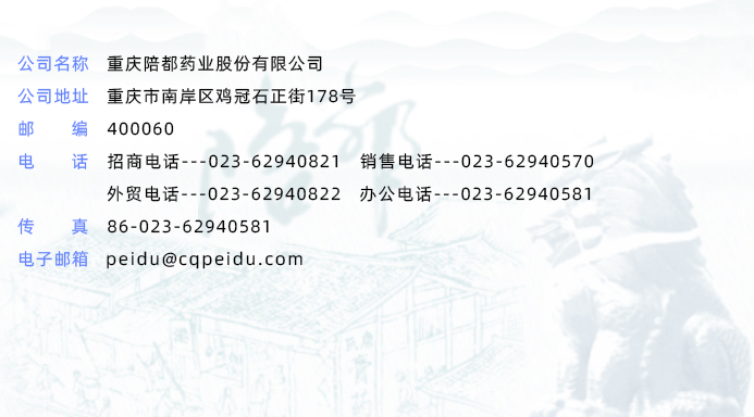 联系方式2.jpg