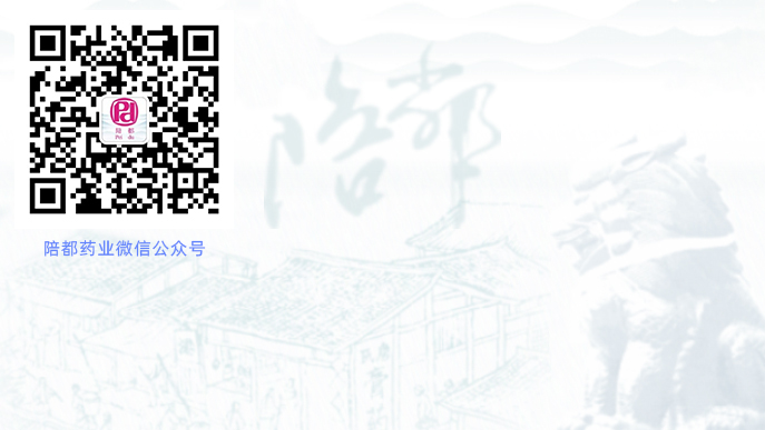 关注我们.jpg