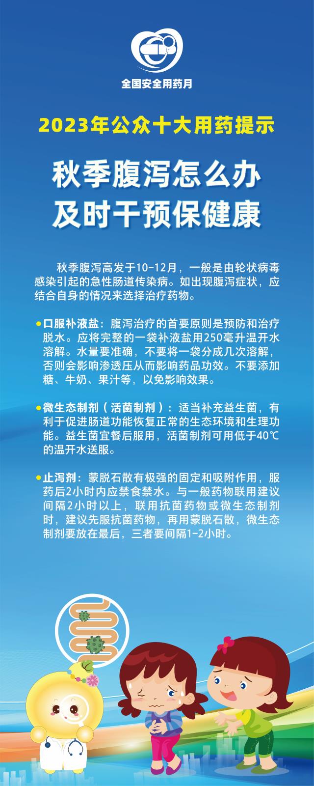 12023-10-09.jpg