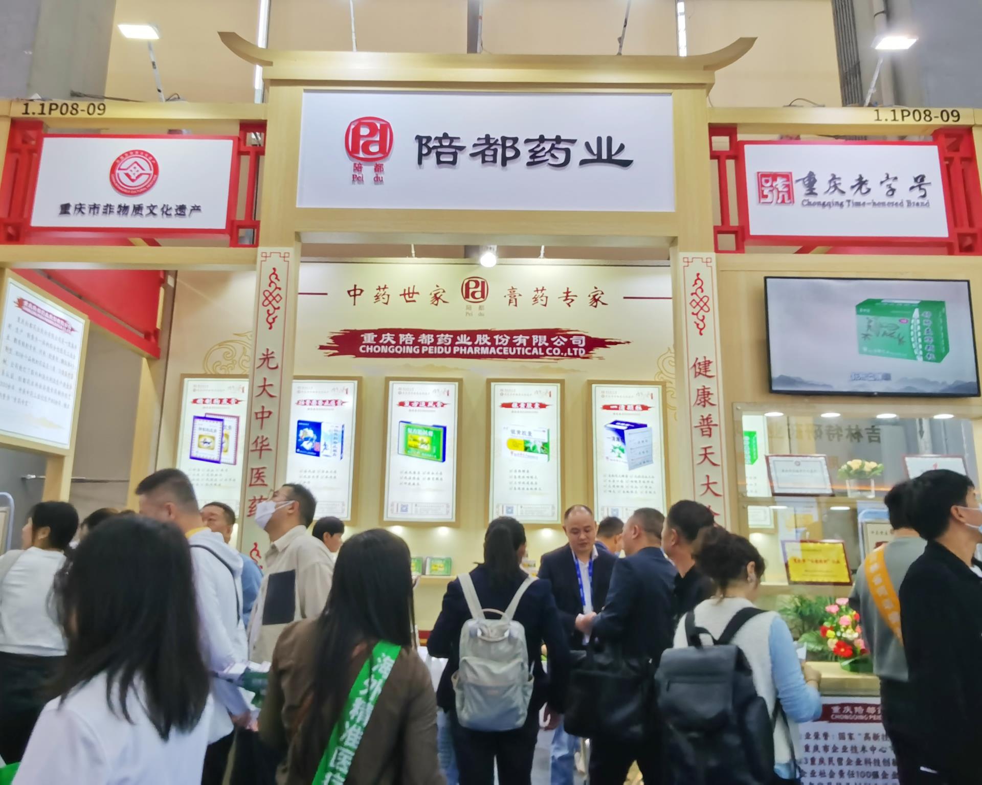 微信图片_20231209080954.jpg