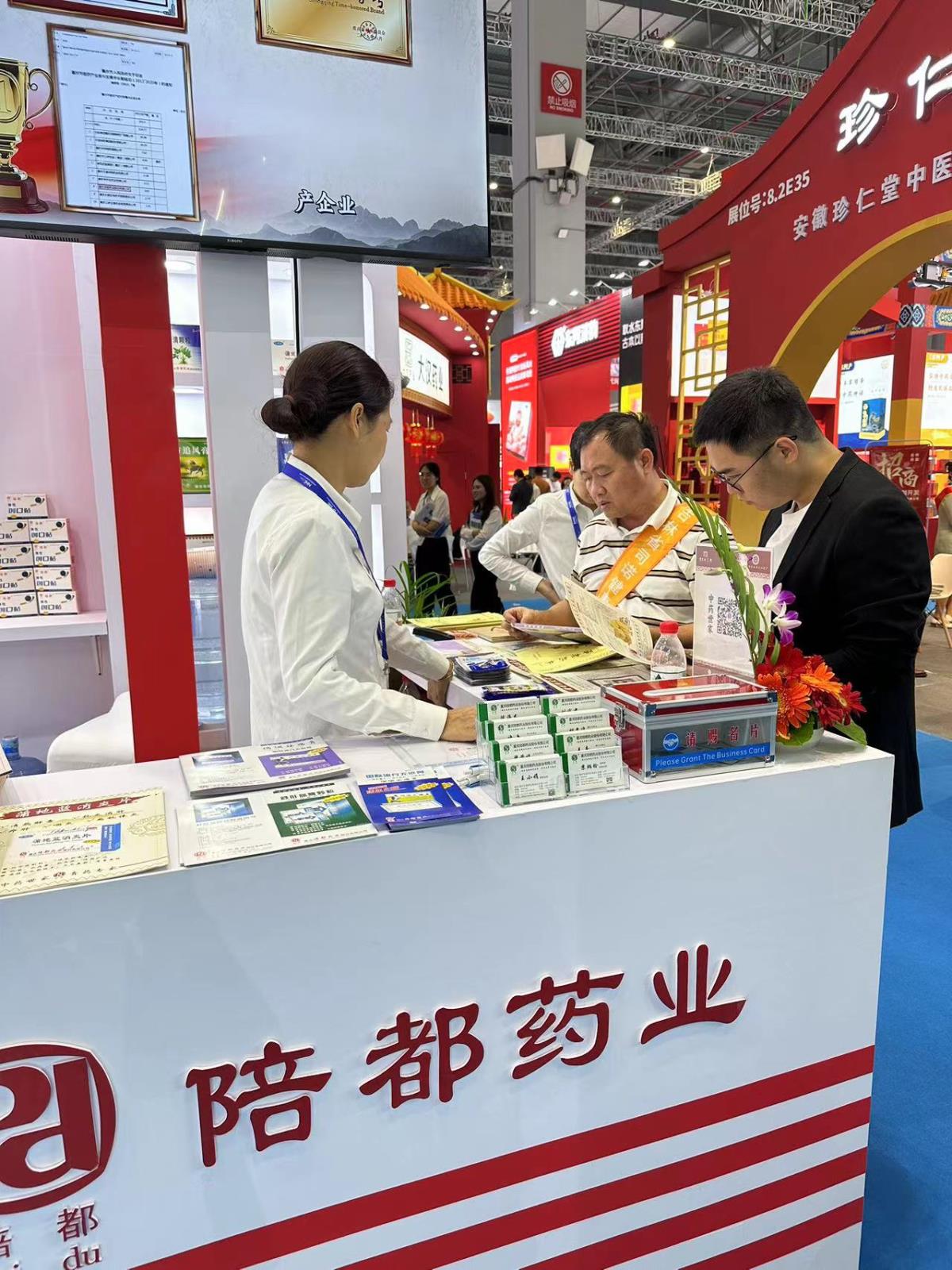 微信图片_20240515144948.jpg